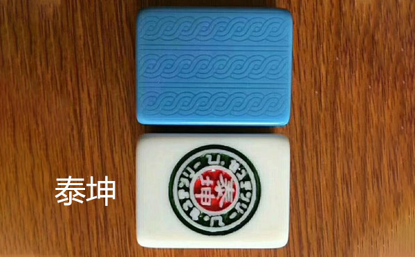 从文化传承到智力竞技：永安坝街道麻将的多维价值探析